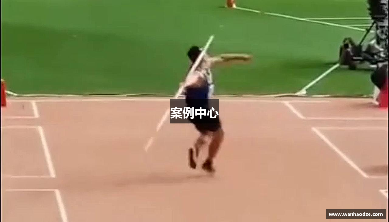 案例中心